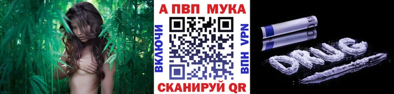 Наркота Козловка A-PVP  Меф  ГАШИШ  МАРИХУАНА  Cocaine 