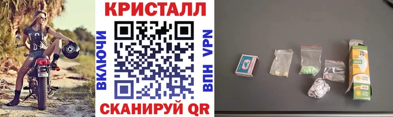 АМФ Розовый  купить закладку  мега ТОР  Козловка 