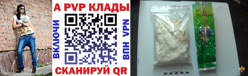 наркошоп  Козловка  APVP крисы CK 