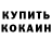 Дистиллят ТГК концентрат E. D.