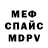 МЕТАДОН мёд wcasante