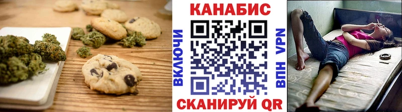 Еда ТГК марихуана Козловка