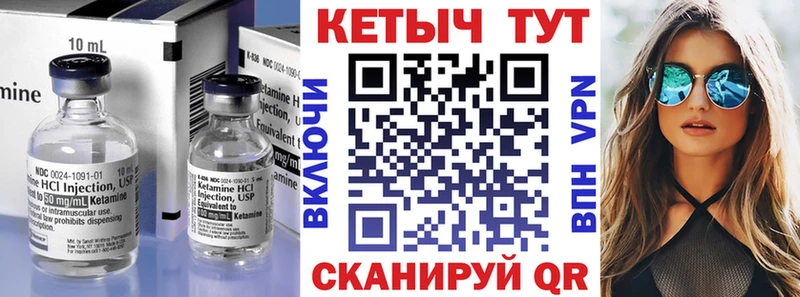 наркотики  Козловка  Кетамин VHQ 
