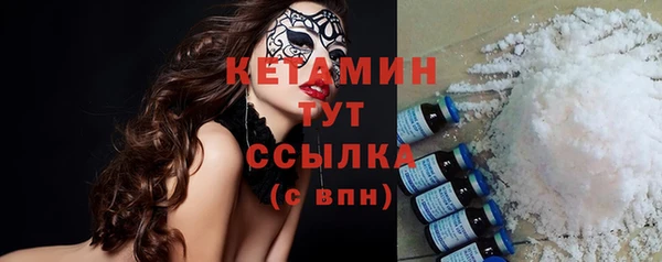 мяу мяу кристалл Остров