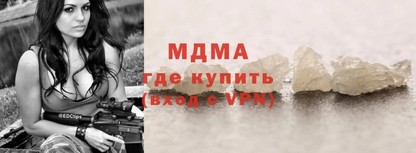 apvp Осинники