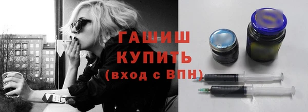 MDMA Осташков