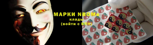 альфа пвп VHQ Алексин