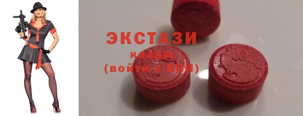 молекула духа Абаза