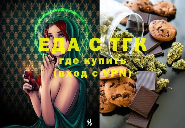 альфа пвп VHQ Алексин
