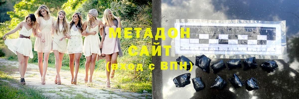 марихуана Алексеевка