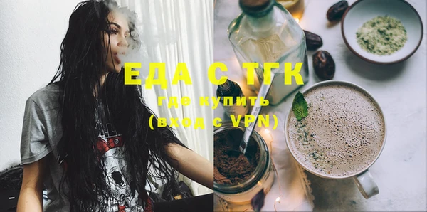 марихуана Алексеевка