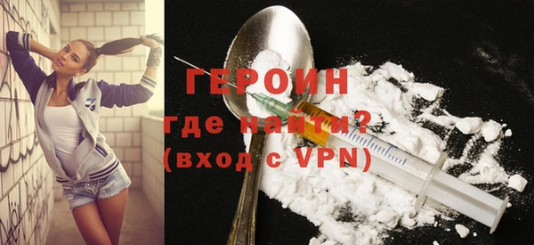 альфа пвп VHQ Алексин