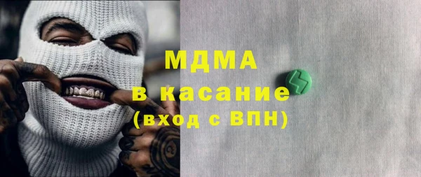 MDMA Premium VHQ Абинск