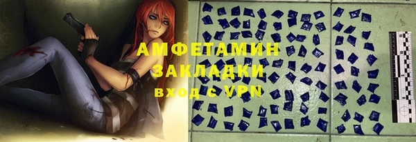 альфа пвп VHQ Алексин