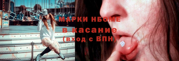альфа пвп VHQ Алексин
