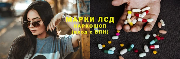 альфа пвп VHQ Алексин