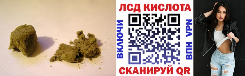 LSD-25 экстази кислота  Козловка 