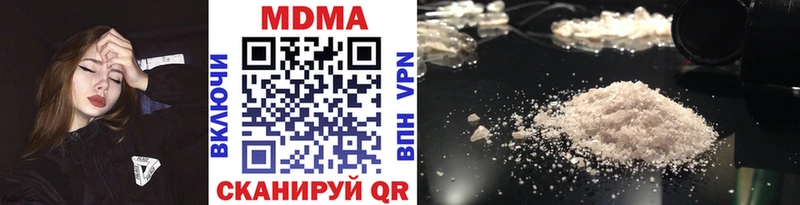 цена наркотик  площадка Telegram  МДМА молли  Козловка 