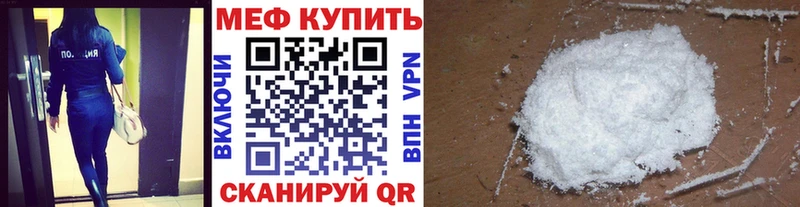 где продают наркотики  darknet какой сайт  МЕФ 4 MMC  Козловка 