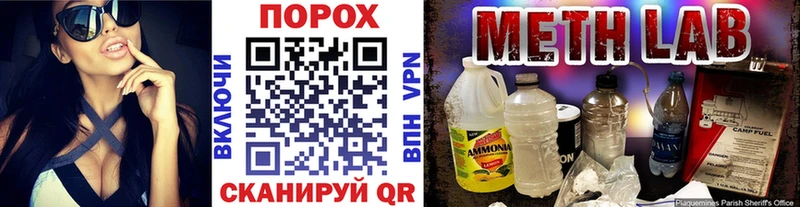 Первитин мет  Козловка 