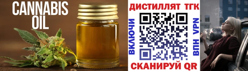 Дистиллят ТГК концентрат  Козловка 
