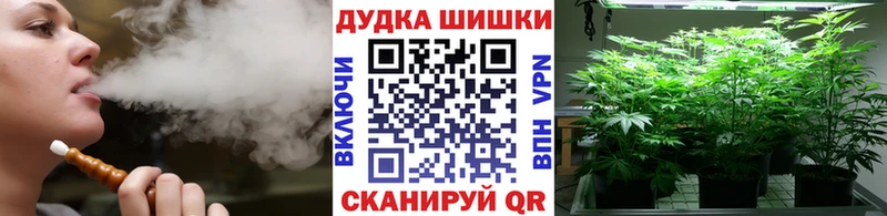 МАРИХУАНА конопля Козловка